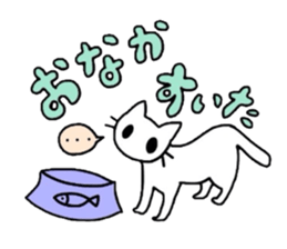 Rosie and Milk sticker #4849329