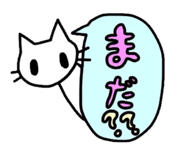 Rosie and Milk sticker #4849338