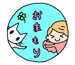 Rosie and Milk sticker #4849346