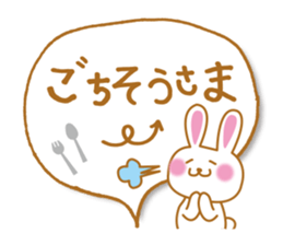 Cute! Japanese Balloon Sticker! sticker #4849374