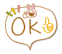 Cute! Japanese Balloon Sticker! sticker #4849376
