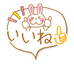 Cute! Japanese Balloon Sticker! sticker #4849378