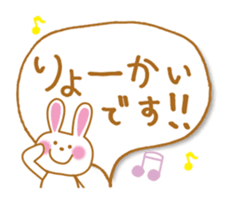 Cute! Japanese Balloon Sticker! sticker #4849379