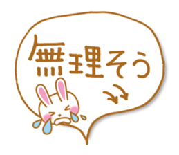 Cute! Japanese Balloon Sticker! sticker #4849380