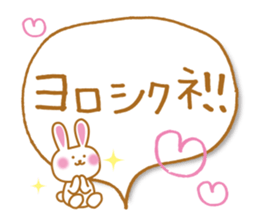 Cute! Japanese Balloon Sticker! sticker #4849382