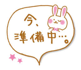 Cute! Japanese Balloon Sticker! sticker #4849388