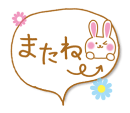 Cute! Japanese Balloon Sticker! sticker #4849399
