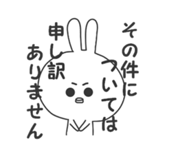White rabbit.... sticker #4849520