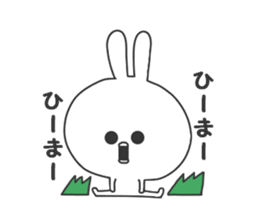 White rabbit.... sticker #4849524