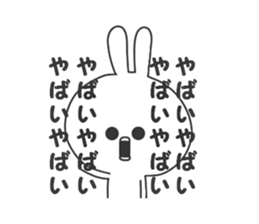 White rabbit.... sticker #4849528