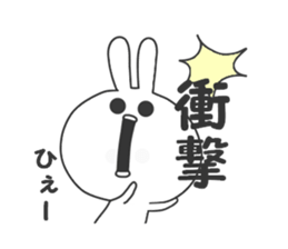 White rabbit.... sticker #4849530