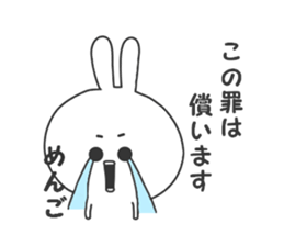 White rabbit.... sticker #4849531