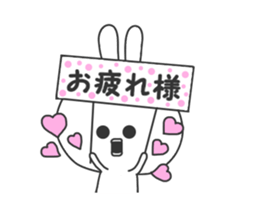 White rabbit.... sticker #4849533