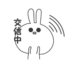 White rabbit.... sticker #4849536