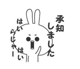 White rabbit.... sticker #4849539