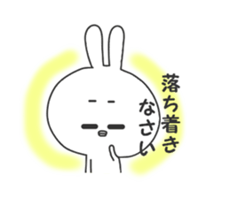 White rabbit.... sticker #4849546