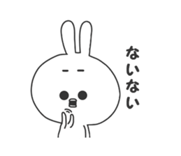 White rabbit.... sticker #4849549