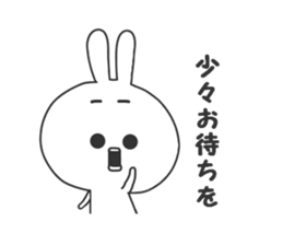 White rabbit.... sticker #4849552