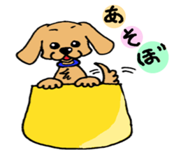 Chokon sticker #4849680