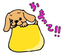 Chokon sticker #4849681