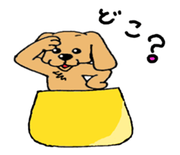 Chokon sticker #4849686