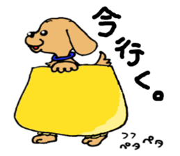 Chokon sticker #4849687