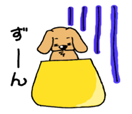 Chokon sticker #4849693