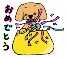 Chokon sticker #4849712