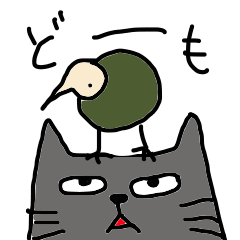 kiwi or kiwi
