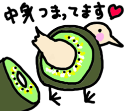 kiwi or kiwi sticker #4849811