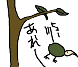 kiwi or kiwi sticker #4849819