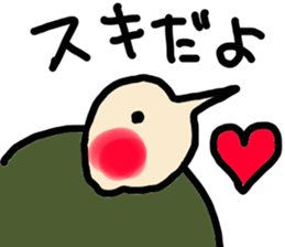 kiwi or kiwi sticker #4849828