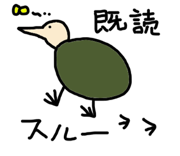 kiwi or kiwi sticker #4849836