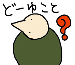 kiwi or kiwi sticker #4849837