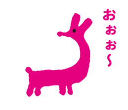 Strange animal & Thanks sticker #4849963