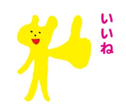 Strange animal & Thanks sticker #4849970