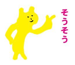 Strange animal & Thanks sticker #4849971