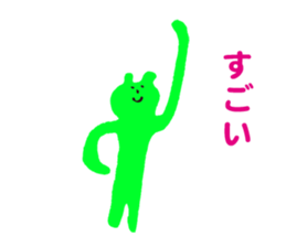 Strange animal & Thanks sticker #4849974