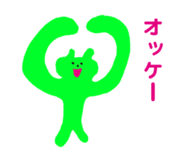 Strange animal & Thanks sticker #4849975