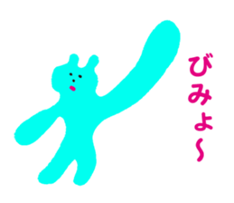 Strange animal & Thanks sticker #4849976