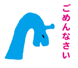 Strange animal & Thanks sticker #4849982