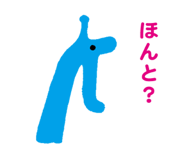 Strange animal & Thanks sticker #4849983