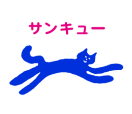 Strange animal & Thanks sticker #4849986