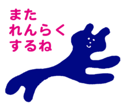 Strange animal & Thanks sticker #4849988