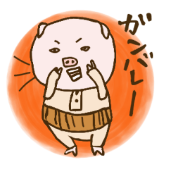 Game cheer & Breaking pig father sticker