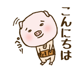 Game cheer & Breaking pig father sticker sticker #4850120