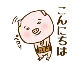 Game cheer & Breaking pig father sticker sticker #4850120