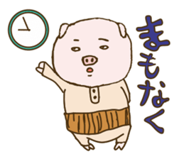 Game cheer & Breaking pig father sticker sticker #4850121