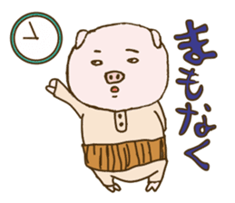 Game cheer & Breaking pig father sticker sticker #4850121