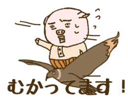 Game cheer & Breaking pig father sticker sticker #4850122